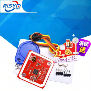 Risym | NFC RFID Reader Writer Development Board