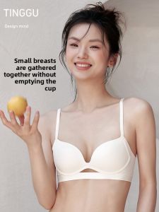 TINGGU | Smooth Seamless Bra Light Feeling No Steel Wire Small Chest Gathering Comfort Lifting Prevent Sagging Side Boob Control