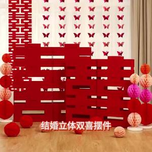 BAIFULING | Large 3D Double Happiness Symbol Decorative Piece