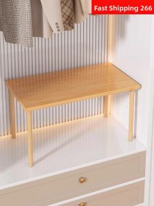 XUNHUAI | Layered Organizer Shelf