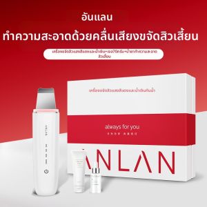 เครื่องกำจัดสิวแบบดูดดูดด้วยคลื่นเสียงความถี่สูง Anlan Blackhead Removal Machine ทำความสะอาดรูขุมขนปิด รูปแบบสีแดงและสีฟ้า