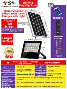 Bull | Solar Waterproof Outdoor Wall Light