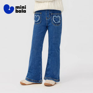 MINI BALA | Soft Fade-Resistant Childrens Jeans