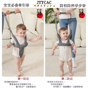 Japan JT Baby Toddling Belt Infant Walking Standing Anti-Fall Kids Anti-Strangulation Safety Shake Rattle Hand Holding Rope