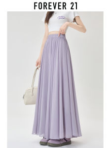 Forever21 | Chân Váy Xòe A-Line Chiffon Tím Nếp Ly eo Cao Dáng Đẹp