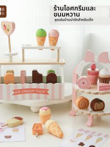 Wooden Ice Cream and Popsicle Pretend Play Toy