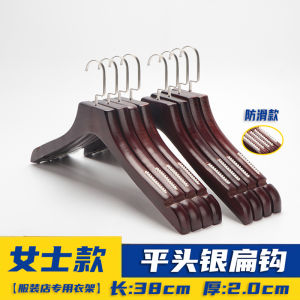 Clothing Store Hanger Retro Logo Custom Wooden Hanger Childrens Clothing Store Womens Clothing Store Solid Wood Hanger Non-Slip