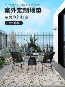 Đồ Dùng Nhà Bếp PVC Chống Trượt Chống Thấm Nước Chống Trượt Ngoài Trời Cho Sân Vườn Biệt Thự Lối Vào Phòng Khách Phòng Tắm