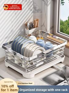 MONLEYTA | German Style Kitchen Storage Rack Dish Drainer Plate Bowl Holder 304 Stainless Steel Utensil Basket No Drilling Required