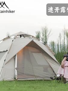 Mountainhiker | UV Protection Waterproof Pop Up Tent