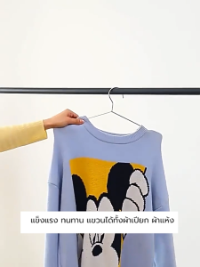 ไม้แขวนเสื้อ ไม้แขวนสแตนเลส ไม้แขวนอเนกประสงค์ สแตนเลส201 (แพ็ค 10 อัน) รุ่น CB0086-H-45030-10