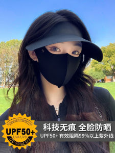 Ultra-Light Womens Summer Sun Hat UV Protection Foldable Seamless Airy Top Sensationless Nylon Big Brim Hat for Outings