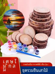 DIY ชิ้นส่วนไม้ ลายวงแหวนปี ชิ้นส่วนไม้ตกแต่งพื้นหลัง วาดด้วยมือ วัสดุไม้แท้ ชุดไม้กลมขนาดเล็ก งานฝีมือ งานฝีมือ DIY ชิ้นส่วนไม้