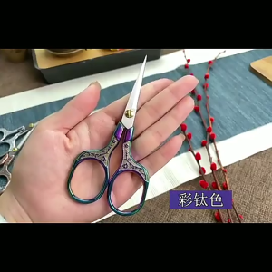 SEA JJT กรรไกรลายดอกไม้สไตล์วินเทจหรูหรา ใช้งานได้หลากหลายทั้งงานปักและงานฝีมือ