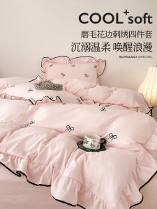Princess Style Brushed Bed Four-Piece Set Thickening Bed Sheet Quilt Cover Three-Piece Set Girl Pink Lace Fitted Sheet Bedding