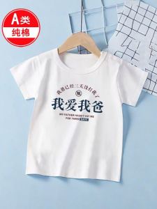 เสื้อยืดแขนสั้นผ้าฝ้ายแท้สําหรับทารกแรกเกิดถึงเด็กชายและเด็กหญิงอายุ 16 เดือนสไตล์เรียบง่ายเสื้อผ้าฤดูร้อนดูดซับเหงื่อ