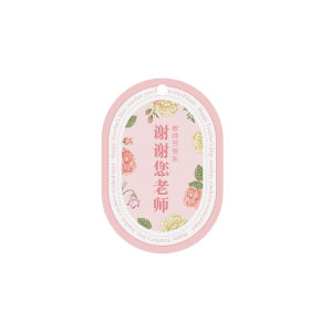 JINGLUO | Teachers Day Floral Bouquet Decoration Greeting Card Illustration Postcard