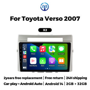 MEKEDE Car Radio For Toyota Verso Corolla AR10 2004 - 2009 Wireless Carplay Android Auto Car Video Multimedia Player Autoradio
