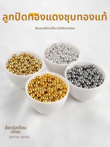 BOYU | Color-Preserving 18k Gold Plated Beads Accessories