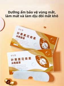 Ice Pack Mặt Nạ Mắt Ngủ Lạnh Trị Liệu Lutein Miếng Dán Mắt Chăm Sóc Mắt Chuyên Nghiệp Làm Mát Giảm Mệt Mỏi Mắt Sử Dụng Trong Gia Đình