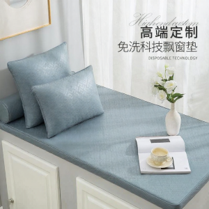 Wash-Free Deluxe Window Bench Balcony Cushion Tatami Mat All-Season