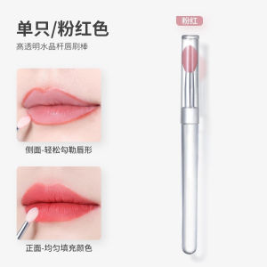 แปรงลิปสติกยางซิลิโคนขนาดเล็กพร้อมฝาปิด แปรงลิปสติกแบบพกพา แปรงลิปกลอส เครื่องมือแต่งหน้าสำหรับปากที่มีคุณภาพดี