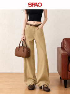 spao | Khaki Wide Leg High Waist Straight Jeans