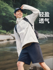 Beneunder | Lightweight Waterproof Sunscreen Breathable Cooling Skin Jacket