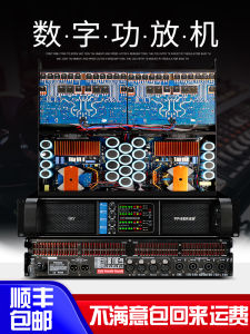 Gly Professional Double Four-Channel Outdoor Linear-Array Amplifier Wedding Performance Bar Subwoofer Switch Power Supply Digital Stage Box KTV Singing Pressure Limit Protection High Power Pure Rear Level Power Amplifier