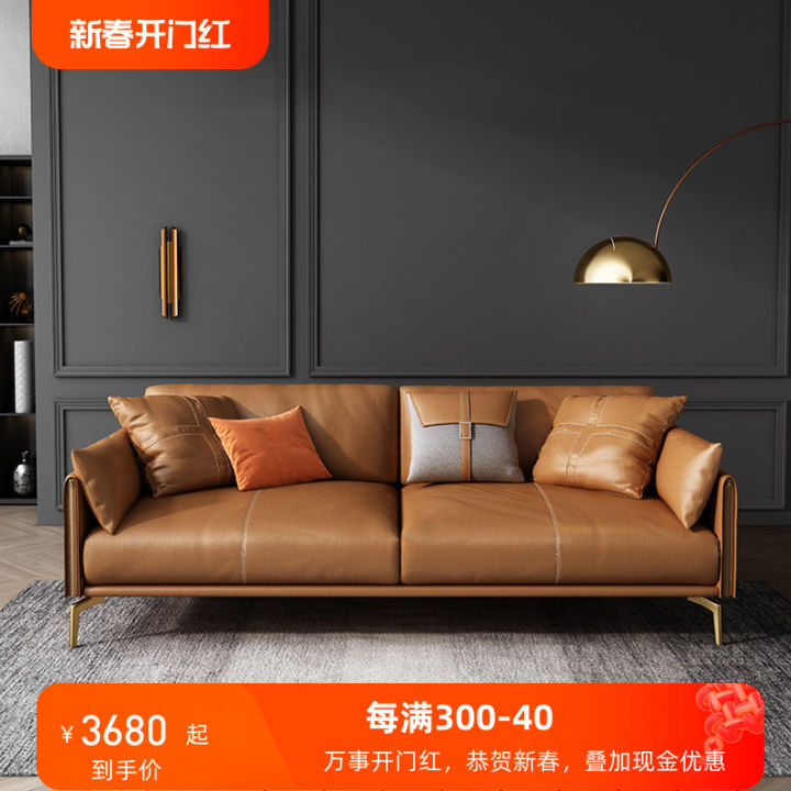 Minimalist Accessible Luxury Genuine Leather Sofa Cowhide Nordic Simple