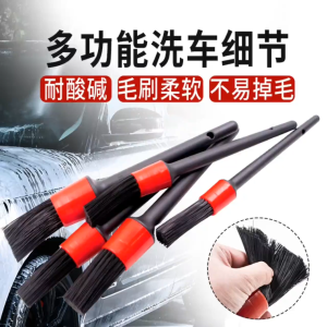 PaulWeekend ชุดแปรงขนนุ่มสำหรับอุปกรณ์ทำความสะอาดภายในและภายนอกรถ