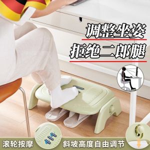 Modern Simple Office Footrest Sofa Pedal Pad under Table Leg Rest Adult Seat Cushion Footstool Foot Pedal Mat Sleeping