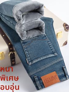 WEIJINSHI | Fleece Lined Thick Loose Fit Mens Trousers