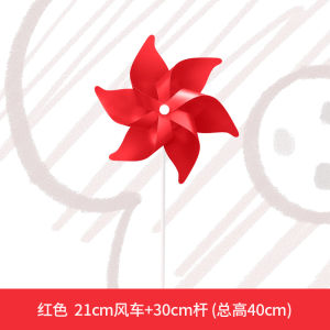 Xibao Pure Color Six-Petal Windmill Toy for Kindergarten And Park Decoration 21/30/40 Sizes Single Model Outdoor Traditional Toy