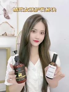 💗🙋‍♀️💗仁和匠心滋养育发洗发水控油蓬松去屑清爽增发密发滋养生姜洗发露