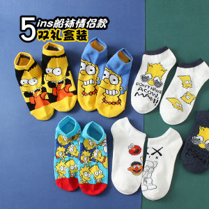 5 Pairs of Socks Men and Women Socks Flats Summer Thin Ins Trendy South Korea Cute Cartoon Low Ankle Cotton Breathable Couple
