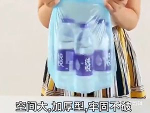 ถุงขยะ 45x50 ซม 1แพ็ค5ม้วน 60ใบ เนื้อเหนียว ไม่สกปรก ถุงขยะพกพา ถุงขยะแบบม้วน