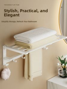 Foldable No-drilling Wall-Mounted Shelf Creamy White