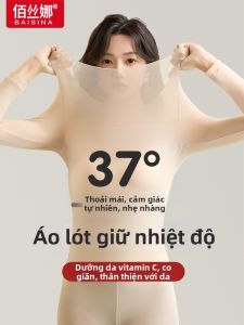 Baisina | Bộ Quần Áo Lót Trơn Giữ Ấm cho Phụ Nữ Cao Su Đàn Hồi Mỏng Dưỡng Da