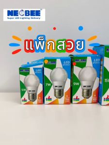 NEOBEE หลอดไฟ LED รุ่น NB-AP ขั้ว E27 ถนอมสายตา แสงขาว/วอร์ม แรงสูงประหยัดไฟ แรงสูง