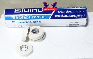 PLESTER PUTIH ( white tipe) Khusus Untuk pasang jalu Ayam Tipis & Kuat import Thailand