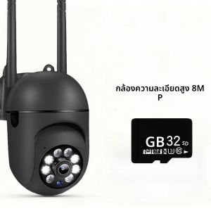 กล้องสีดำ 8MP พร้อมซูม 5 เท่า WIFI 2.4G และฟังก์ชันการเฝ้าระวังวิดีโอ รองรับการสนทนาแบบสองทางด้วย