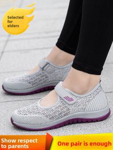 KANGZUJIAN | Breathable Comfortable Elderly Women Sports Shoes