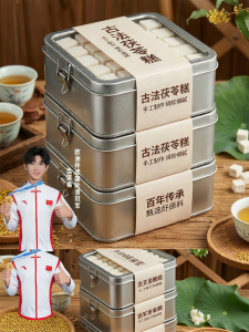 WENXIANGZAN | Traditional Handmade Snack Cake For Pregnant And Diabetic