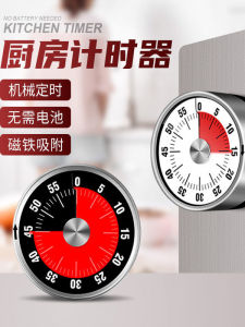 Đồng Hồ Đếm Ngược Bằng Thép Không Gỉ Tự Động Từ Tính Cho Nhà Bếp Đồ Dùng Học Tập Văn Phòng Đồ Dùng Đếm Ngược Nấu Ăn