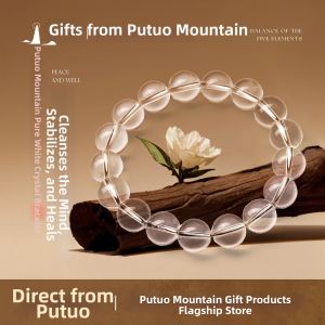 PUTUOSHAN | Collectible White Crystal Beaded Bracelet