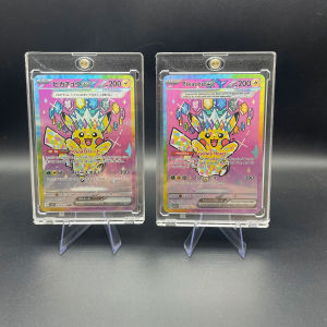 Takara Tomy | DIY Self-made Terastal Pichu ex Scarlet Violet Collectible card Magnetic Flip Card Holder Case UV Protection Birthday Gift