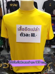 A013 เสื้อยืดคอกลม สกรีนลาย "Kodak" สีสด งานคมชัด ซักไม่หลุด สีไม่ตก มี4ไซส์ MLXL2XL