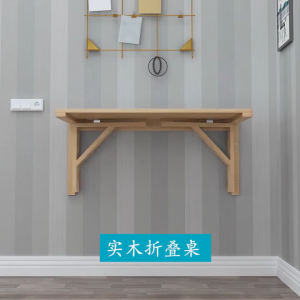 Solid Wood Folding Table Wall Mounted Desk Office Table  Leisure Table Space saving and Convenient