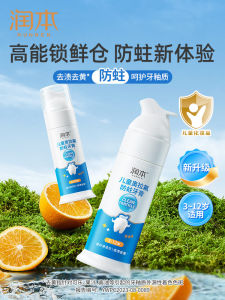 Childrens Fluoride Toothpaste for Ages 3-12 Tooth Decay Prevention Baby Toothbrushing during Tooth Replacement No Swallowing